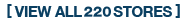 View All 220 Stores